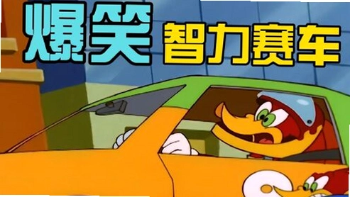 ��ľ������ Woodpecker Racing1.0 ��ɫӲ�̰�