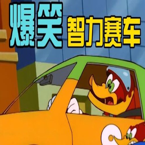 ��ľ������ Woodpecker Racing1.0 ��ɫӲ�̰�