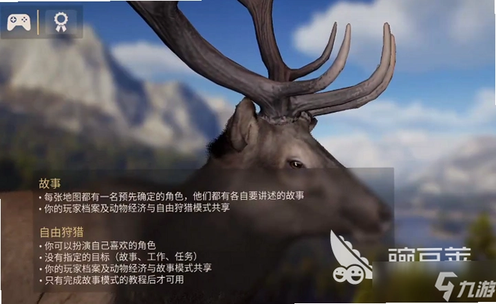 ���İ�β¹ Last Whitetail1.0 ��ɫӲ�̰�