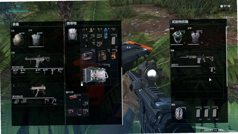 ����:���� Dead Trigger1.0.0 ��Ѱ�