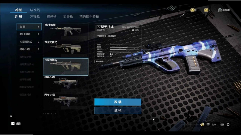 ����:���� Dead Trigger1.0.0 ��Ѱ�