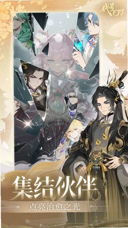 ����:���� Code: Burst2026 ��ʽ��
