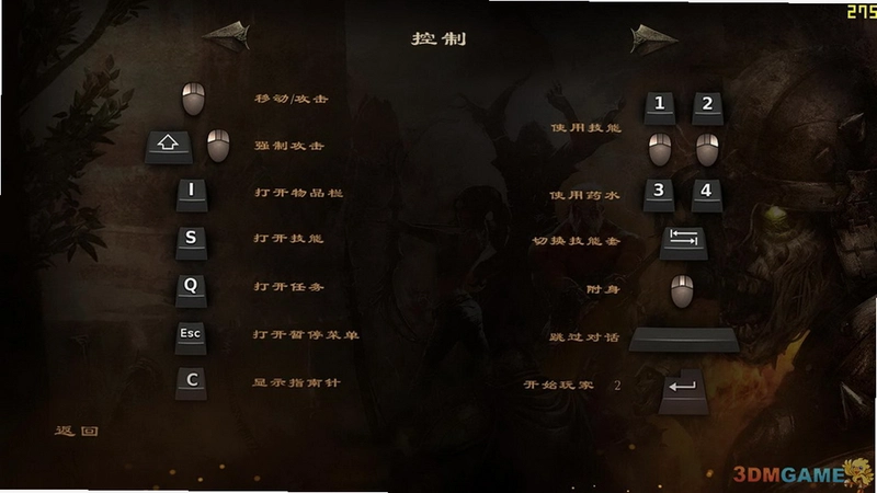 Զ��ս������ Darkout2026 ���İ�