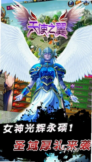 ��ʹ׷ɱ�� Angel Pursuit1.2.8 �ٷ���