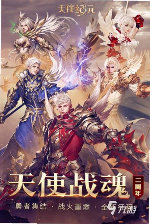 ��ʹ׷ɱ�� Angel Pursuit1.2.8 �ٷ���