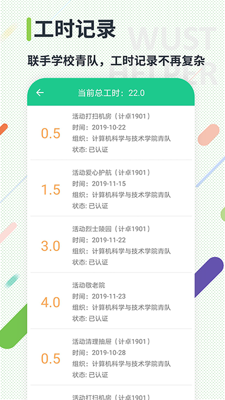 ��ƴ��������°�v4.2.3 �ֻ���