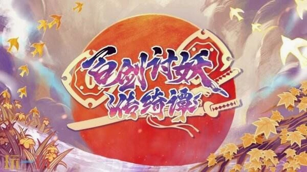 �ٽ� HUNDRED SWORDS1.0.0 �ٷ���