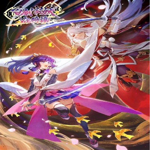 �ٽ� HUNDRED SWORDS1.0.0 �ٷ���