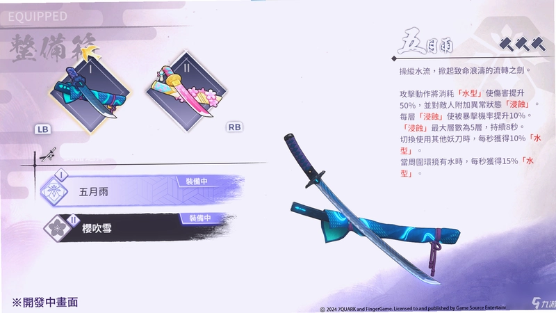 �ٽ� HUNDRED SWORDS1.0.0 �ٷ���