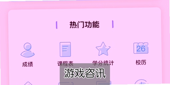 ��ƴ��������°����ذ�װ��У԰������ȫ������