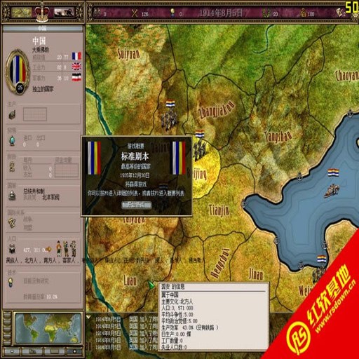 ά������:̫���۹� Victoria: An Empire Under The Sun1.04 ������