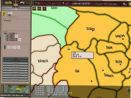 ά������:̫���۹� Victoria: An Empire Under The Sun1.04 ������