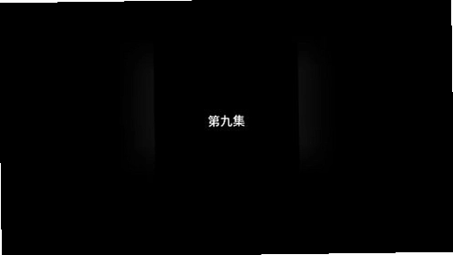 9:黑暗所在 指环王版冒险解谜游戏2026 正式版 9:黑暗所在 指环王版冒险解谜游戏2026 正式版
