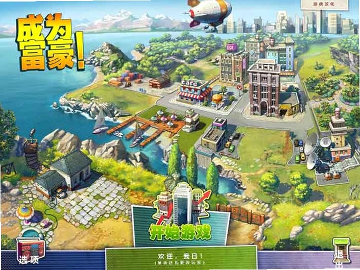 ��Ϊ���� Becoming Rich2026 �ٷ���ʽ��