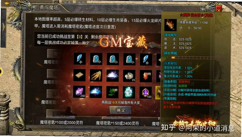 ����ħ�������� Legendary Magic Tower Deluxe2026 ������