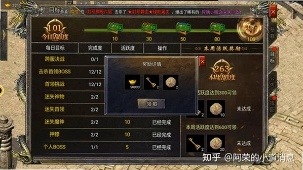����ħ�������� Legendary Magic Tower Deluxe2026 ������