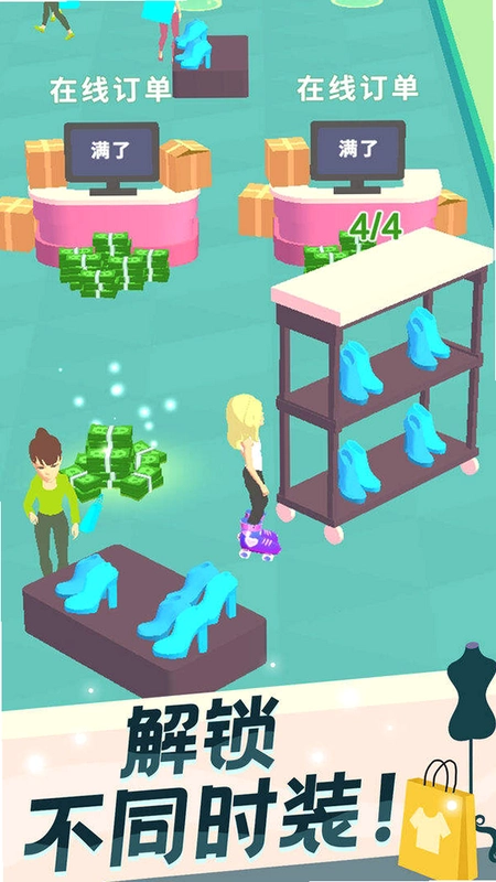 ��·ʱװ�꣨Fashion Road��2026���°�