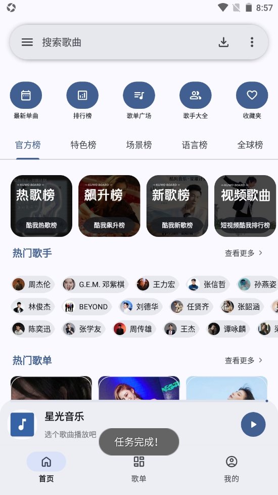 �ǹ�����app���ذ�װ��Ѱ�v1.1.0 �ֻ���
