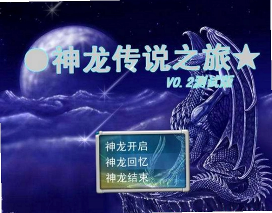 ��������1ѩԭ���� ����ͬ����Ϸ2026��ʽ��