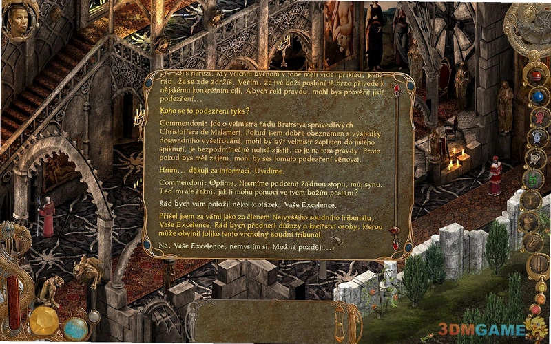 ������й� Inquisitor2026 �ٷ����İ�