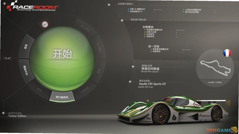 竞速空间:赛车体验模拟真实驾驶的赛车游戏2026 最新版 竞速空间:赛车体验模拟真实驾驶的赛车游戏2026 最新版