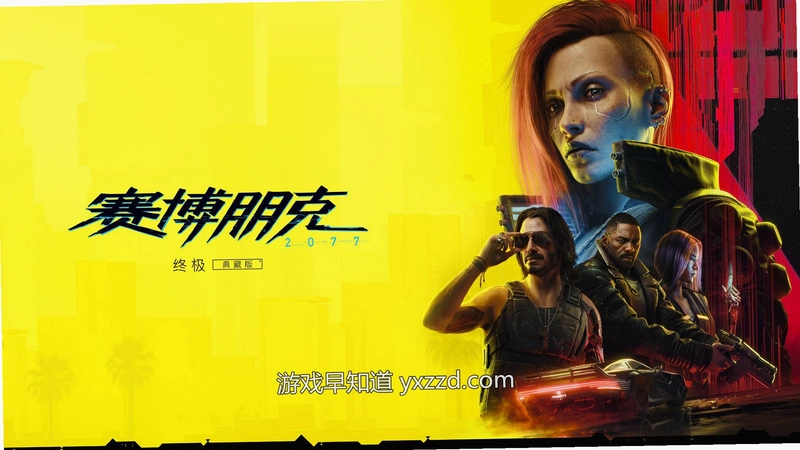 赛佛朋克:文字冒险 Cyberpunk Text Adventure2026 官方中文版 赛佛朋克:文字冒险 Cyberpunk Text Adventure2026 官方中文版