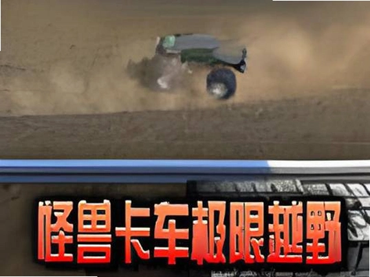���޿�������ԽҰ ��Ұ�Ĺ��޿���ԽҰ����1.2.8 �ٷ���