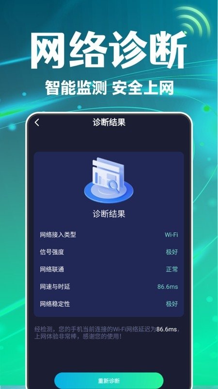 ���������侫���������°�v1.0.3 ��׿��