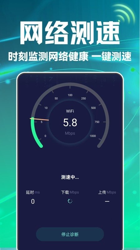 ���������侫���������°�v1.0.3 ��׿��
