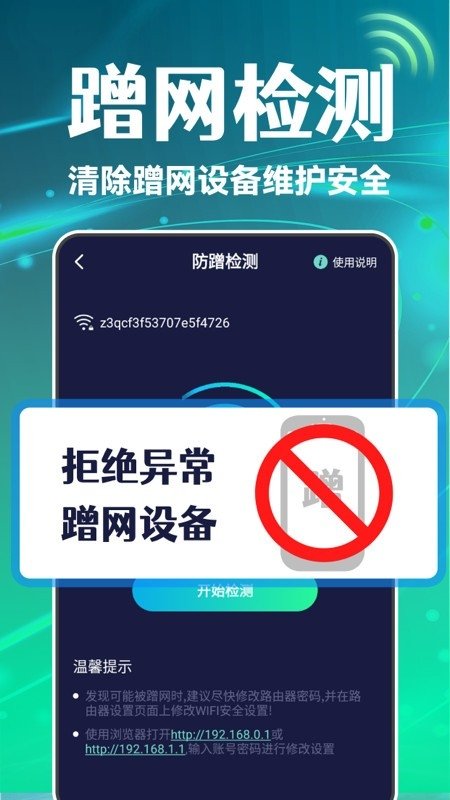 ���������侫���������°�v1.0.3 ��׿��