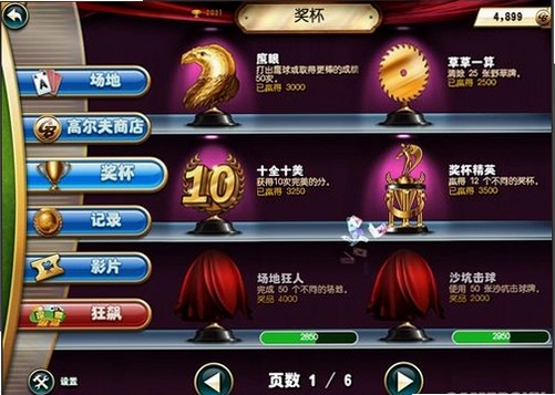 ������� Fairway Solitaire2026 ���İ�