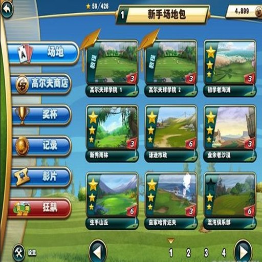 ������� Fairway Solitaire2026 ���İ�