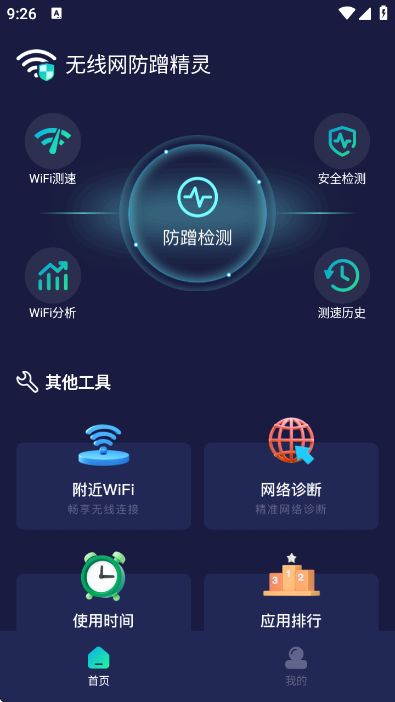 ���������侫���������°� һ������İ���豸 ���������ͼ