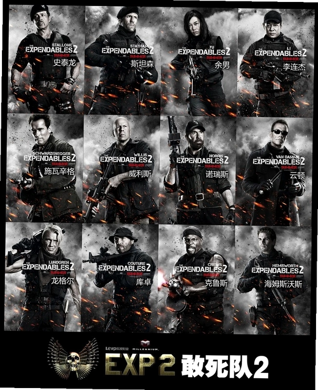 ������2 The Expendables 22026 ����Ӳ�̰�