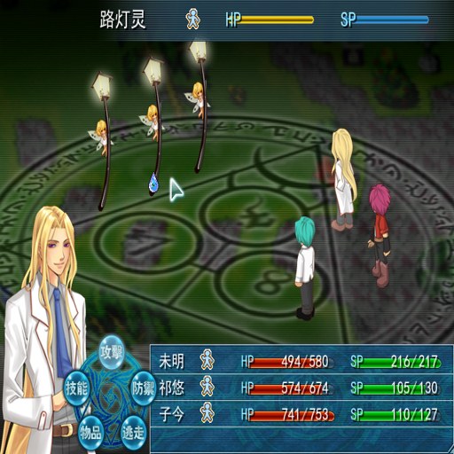 Magical Psalter:��ħ֮· ��ħ֮·1.0.0 �ٷ���