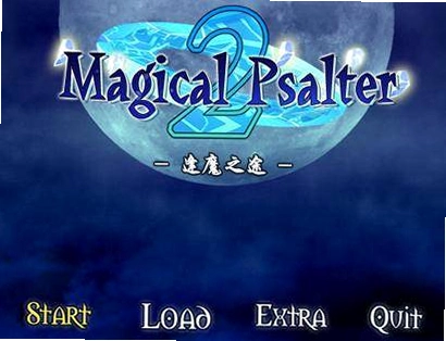 Magical Psalter:��ħ֮· ��ħ֮·1.0.0 �ٷ���