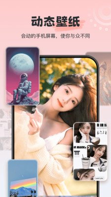 iwidgetС������عٷ���v4.0.3 �ֻ���