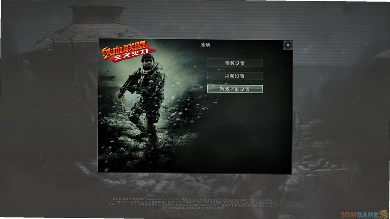 ��Ѫ����:������� Jagged Alliance: Crossfire1.0.0 ������Ϸ