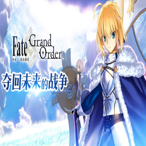 fate3D������Ϸͬ��3D��������2026 ��ʽ��