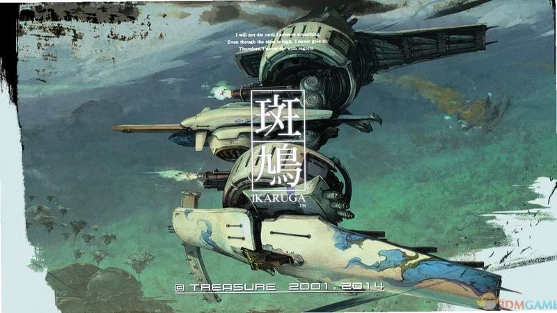 ��� Ikaruga2026 Ӳ�˵�Ļ�����Ϸ