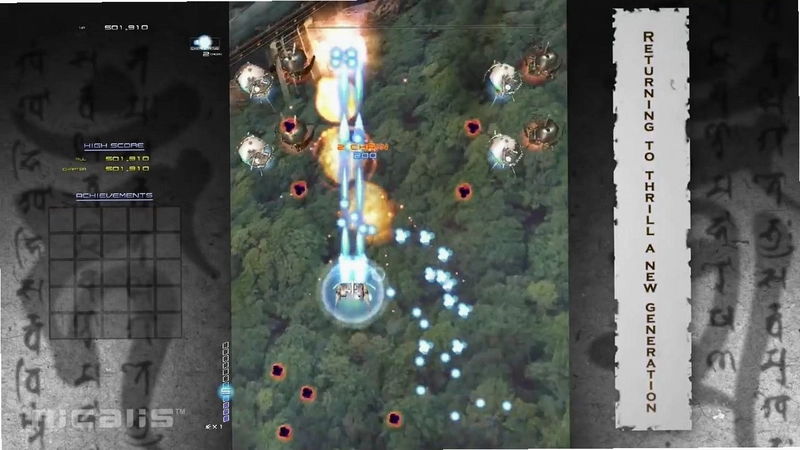 ��� Ikaruga2026 Ӳ�˵�Ļ�����Ϸ