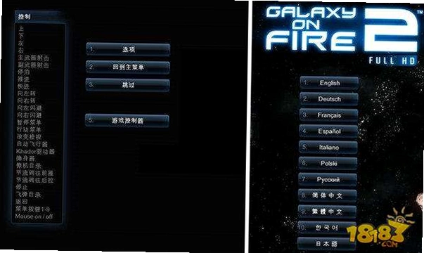 浴火银河2高清版 Galaxy on Fire 2 HD2026 太空射击游戏 浴火银河2高清版 Galaxy on Fire 2 HD2026 太空射击游戏