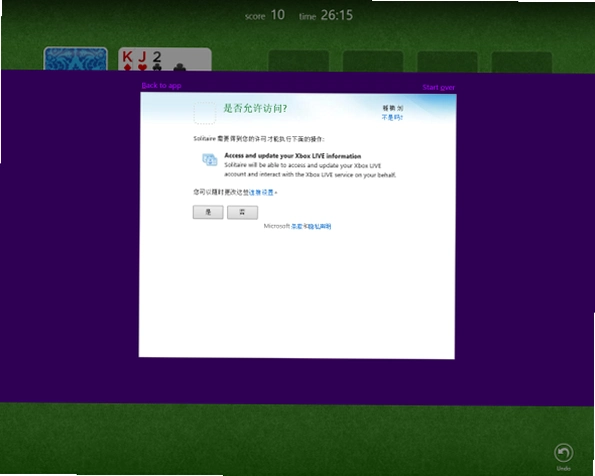 i wanna be the win8 taskmgr ��֤����ϵͳ��ʷ�Ĺ�����Ʒ1.0 ��Ѱ�