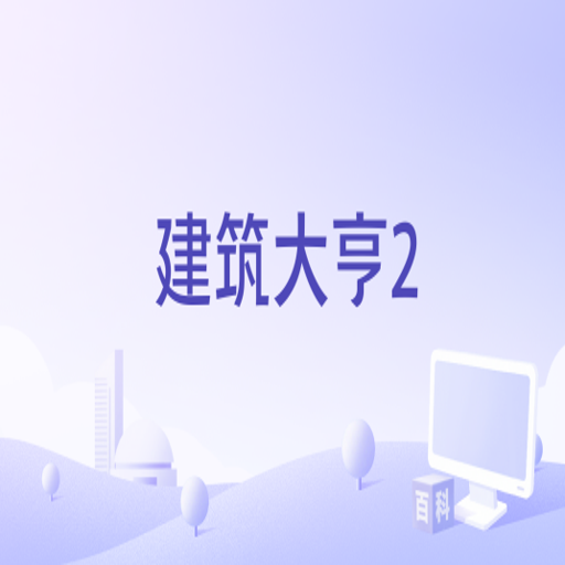 �������2 Builders Inc.2026 ��Ѱ�
