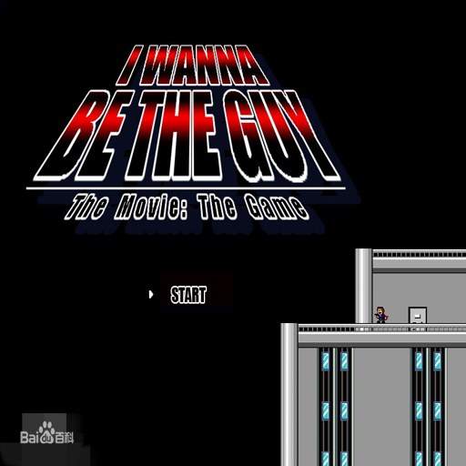 I wanna be the Fangame ȫ�泬Խè��µĹ�������2026 ���°�