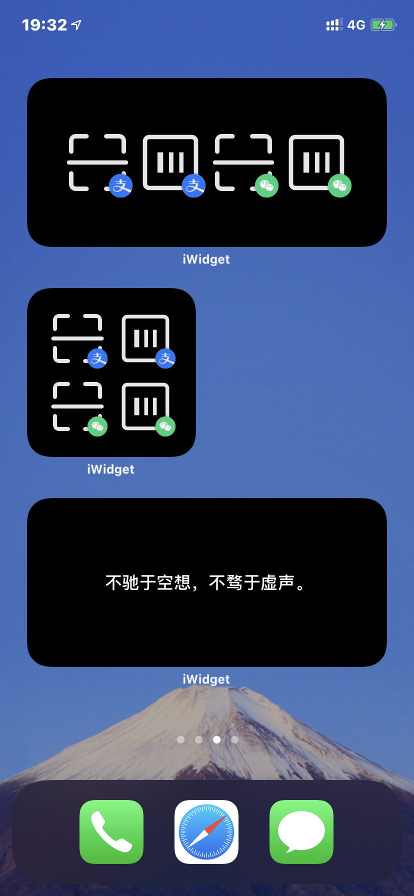 iwidgetС������عٷ��� �������� ��̨ˢ�� ʡ������ ͼ�Ľ̳�