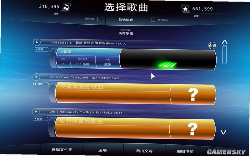 自由交响 最炫的飞行射击游戏2026 正式版 自由交响 最炫的飞行射击游戏2026 正式版