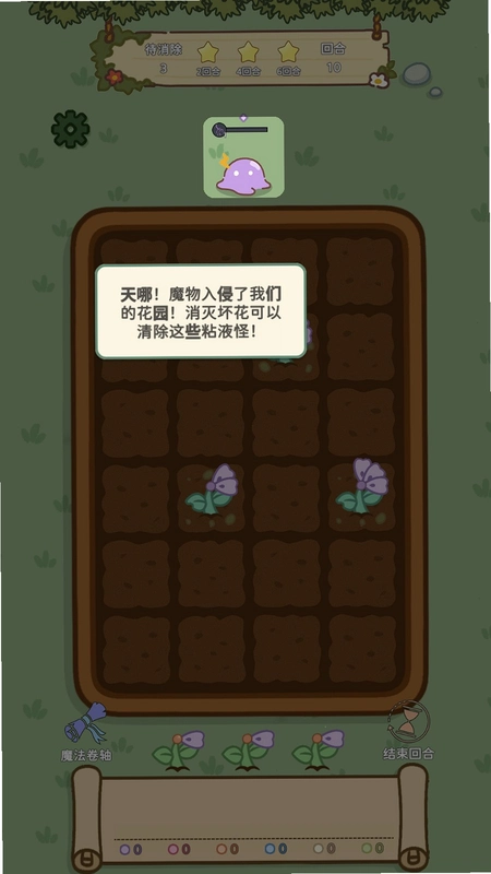 魔法花瓣 画面精致的花瓣版泡泡龙2026 官方正式版 魔法花瓣 画面精致的花瓣版泡泡龙2026 官方正式版