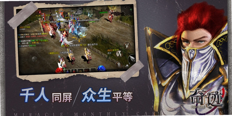 �����漣������ ʷ����С���漣������2026 ���°�