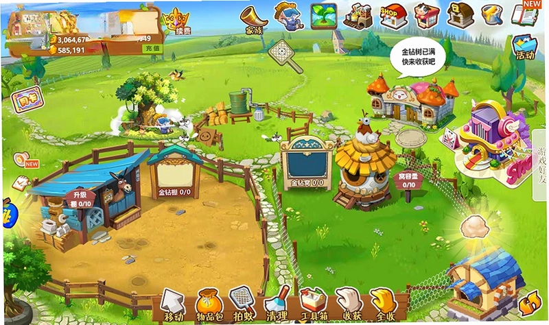 ����ũ��1 Virtual Farm2026 ���İ�